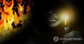 만취 50대 노래방서 휴지에 불붙였다가 방화 혐의 입건