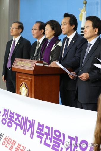 정봉주 전 의원 복권 요구 나선 국회의원