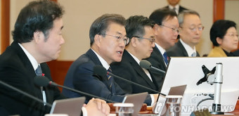 문 대통령, 국무회의 주재