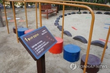 인지능력 향상에 도움을 주는 기억놀이터