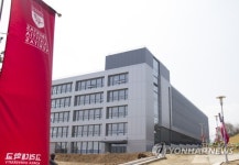 고려대 세종캠퍼스 초전도 가속기 부품 연구