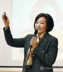 박영선 의원 숙명여대 강연