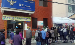 북적이는 경찰서 중국집