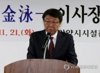 안양시설관리공단 김영일 이사장