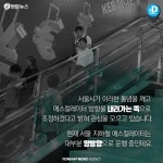[카드뉴스] 에스컬레이터 상행 줄이고 하행 늘린다…어떻게 생각하나요