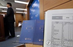 한국가축사양표준 개정판 발간