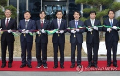 부산지방검찰청 서부지청 개청식