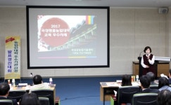 [전남소식] 곡성군, 농업인대학 우수기관상 수상