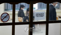 [수능] 당진 호서고 출신 수험생 기흉으로 시험 포기