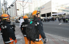 고사장 앞 배치된 소방대원