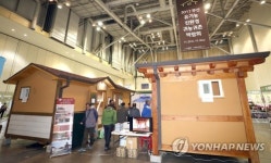 귀농박람회…이동식 황토방