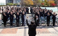 부산항일학생의거 77주년 기념 만세삼창