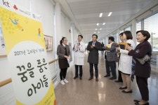 [게시판] KT, 꿈품교실 5주년 기념 작품 전시회
