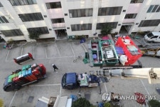 대성아파트 이사 시작