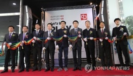 제주 VR콘텐츠 체험존 '플레이박스' 개관