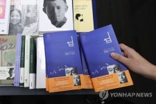갤러리카페 섬(seom) | '섬' 고르는 독자