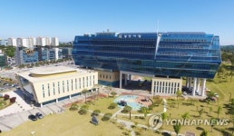 당진시청사 전경
