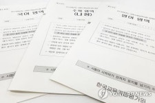 대구 수능 가채점 만점 2명…운암고 전국 유일 재학생 만점 나와