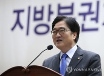 우원식 원내대표, 지방분권 서울회의 출범식 참석