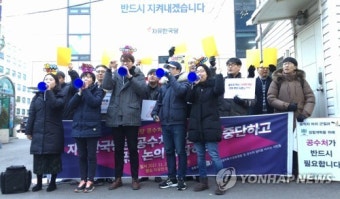 공수처설치 촉구 기자회견