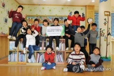 KIST 강릉분원, 강릉 운산분교에 과학기자재 기증