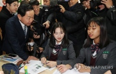 2022년 고교학점제 시행…대학처럼 수강신청, 학점 채우면 졸업