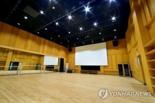 개관한 아르코공연예술연습센터@울산