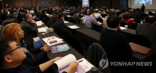 글로벌 ICT 표준 컨퍼런스