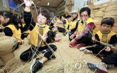 광주 북구 짚풀공예 농촌문화체험