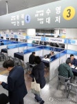 도시철도역사에서 일자리상담