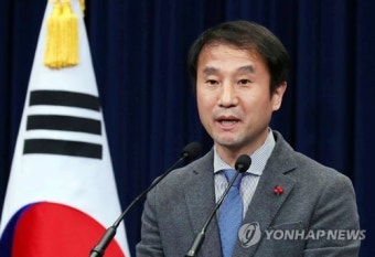 한병도 신임 정무수석 