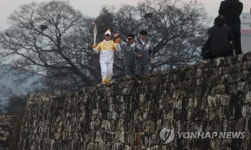 남원성곽 위 평창올림픽 성화