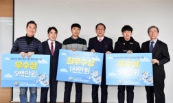 케이피유온새미로창업협동조합 | 기재부, 청년협동조합 창업공모전…최우수팀에 바른주방
