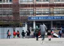 지진피해로 2주만에 수업 재개 포항 장성초…불안감 안고 등교