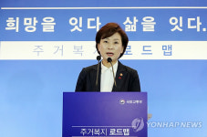 저소득 노인층도 따뜻하게…연금형 매입임대 도입