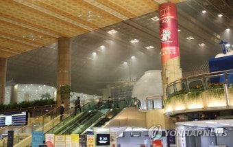 연기 가득한 김포공항 출국장