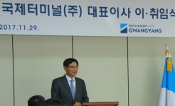 광양항 한국국제터미널 대표이사에 정호수 사장