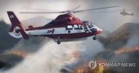 수원 광교산 초입에 불…소방헬기 동원해 진화