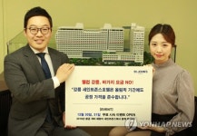 강릉 세인트존스 호텔 바가지요금 NO