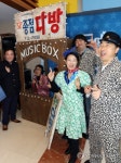 서울시50플러스재단, 추억의 캠퍼스 축제