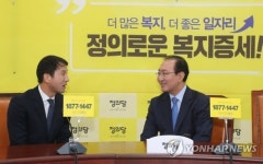 노회찬 원내대표, 한병도 정무수석 접견