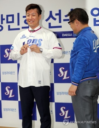 강민호 '삼성 유니폼 잘 어울리나요'
