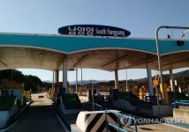 동해고속도 현남IC→남양양IC