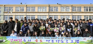 함평골프고 출신 스타 골퍼들 모교서 멘토링 행사