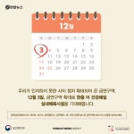 [카드뉴스] 당구장 스크린골프장…운동 중 담배 연기? 이제 그만