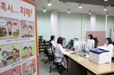 [충북소식] 영동군 보건소 치매안심센터 문 열어