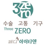 국제뷰티발건강진흥원, 페디아이티엔 국제특허 출원