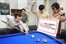 보건복지부, 실내체육시설 금연구역 확대 지정