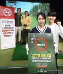 보건복지부, 실내체육시설 금연구역 확대 지정