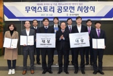 ㎏당 1천만원짜리 제주해마가 화장품으로…수출성공기